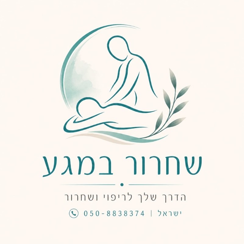 תמונה של ישראל מתוסוב