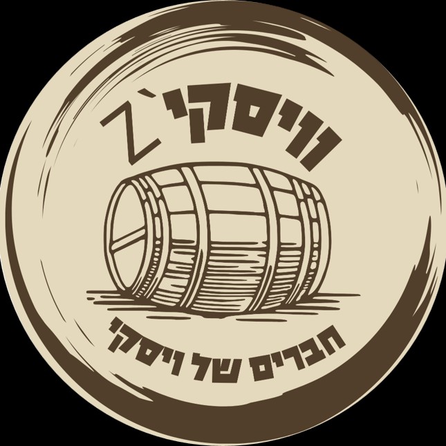 תמונה של וויסקיז